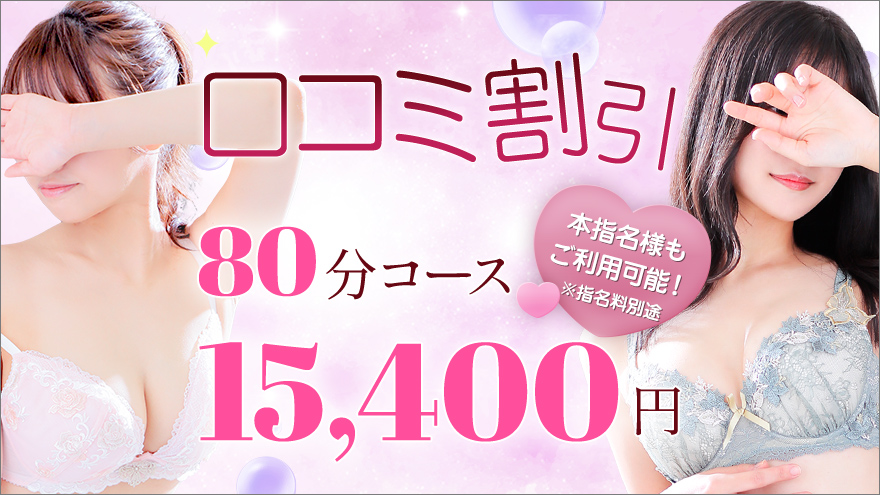 ちゃん