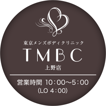 営業時間 10:00～5:00（LO 4:00）