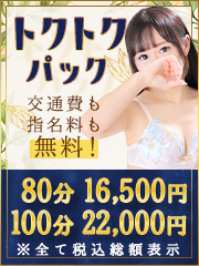 ☆本日限定開催☆