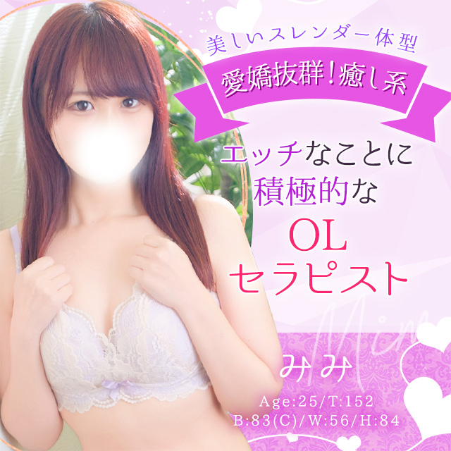 みみ