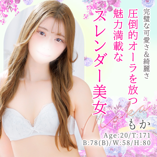 もか