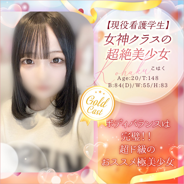 こはく